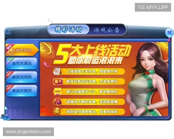 非凡娱乐国际优惠活动与奖励机制详解助力玩家获得更多实惠与持续的游戏动力