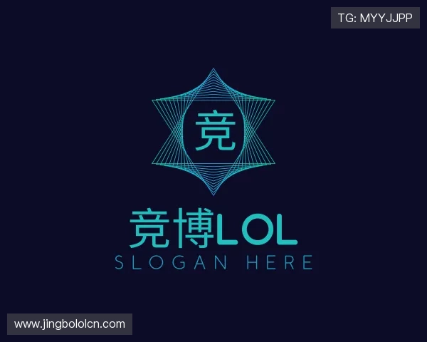 了解竞博lol